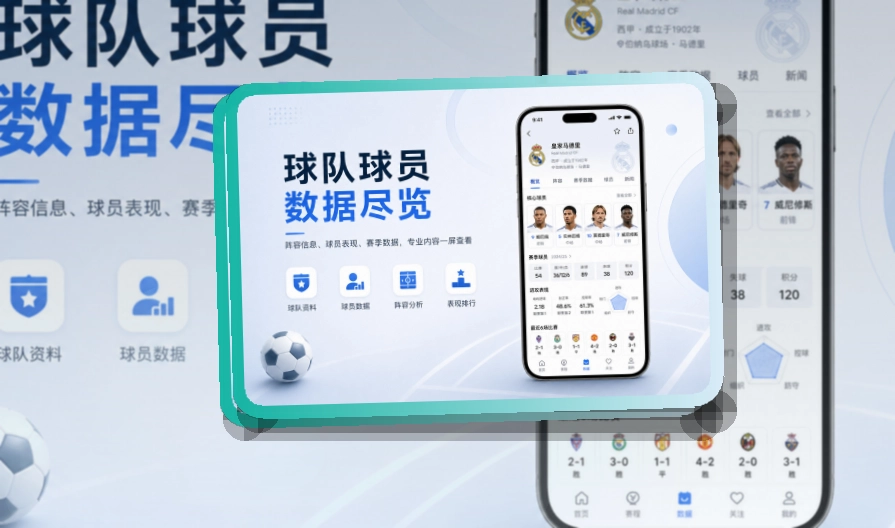 开云App Store与Google Play下载，适合设备不同也能对应